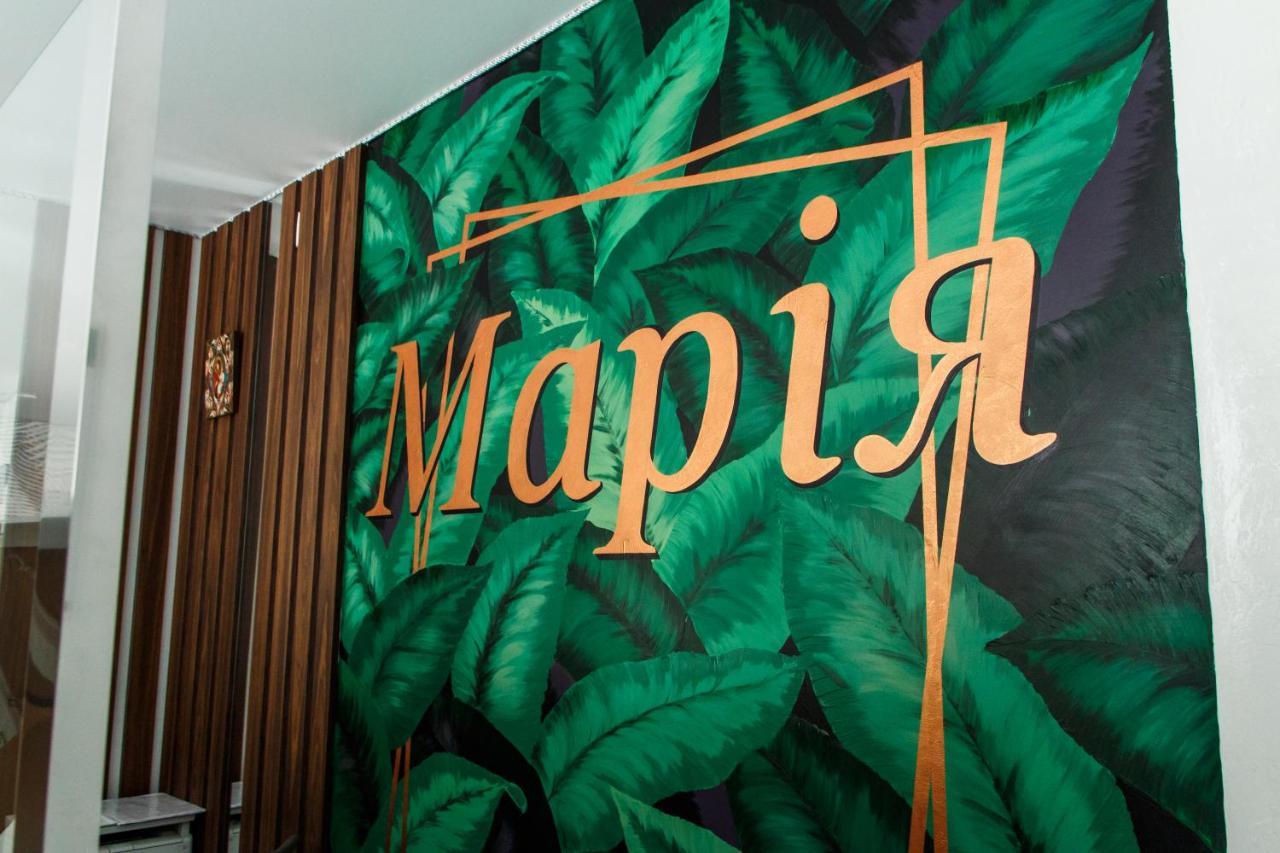 Отель Гостинний Двір "Марія" Кропивницкий Экстерьер фото
